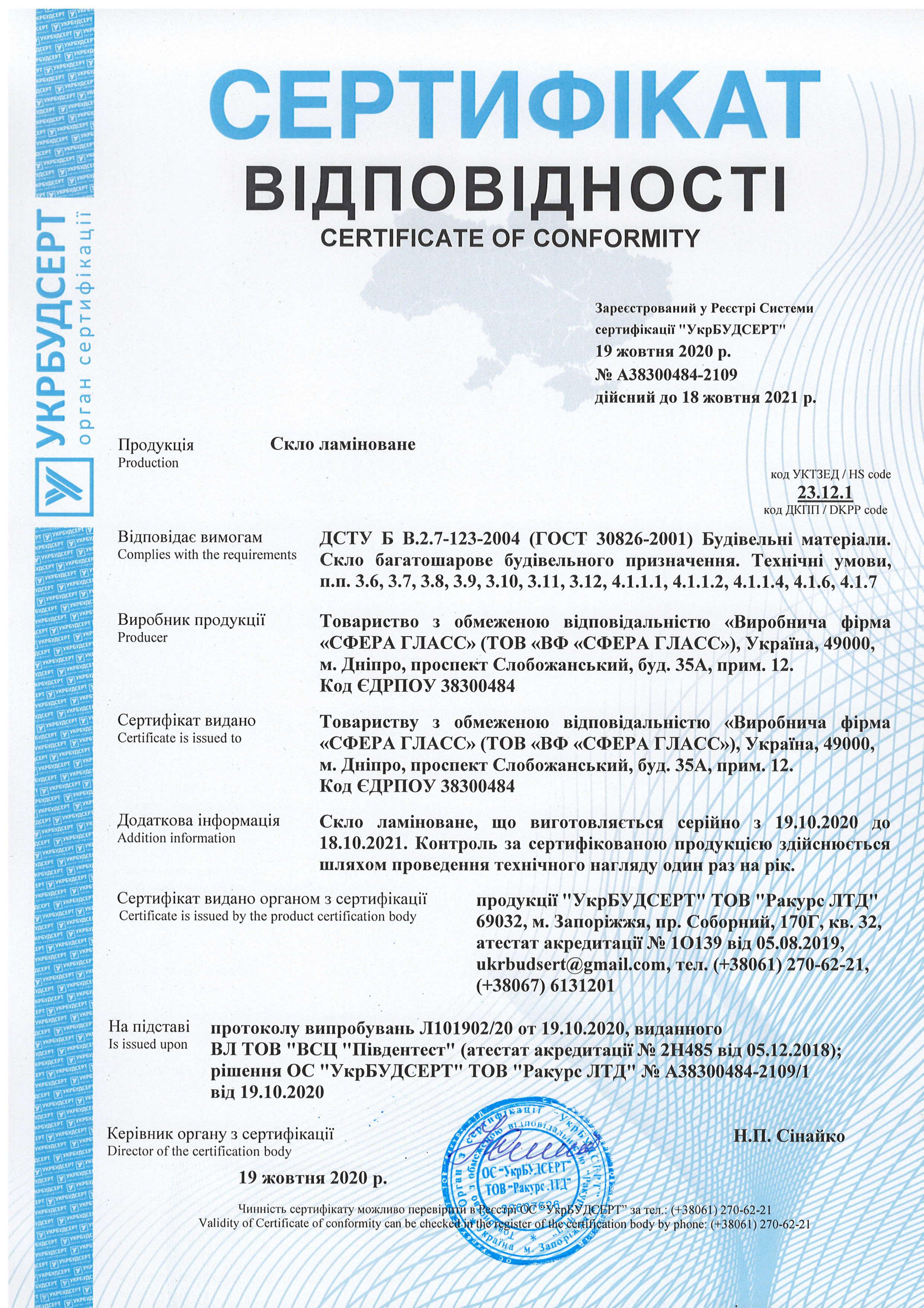 фото certificates 1